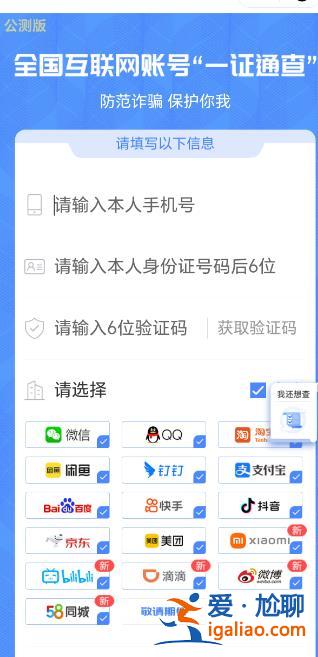 冲上热搜！注销手机号等于出卖自己？10086回应！？