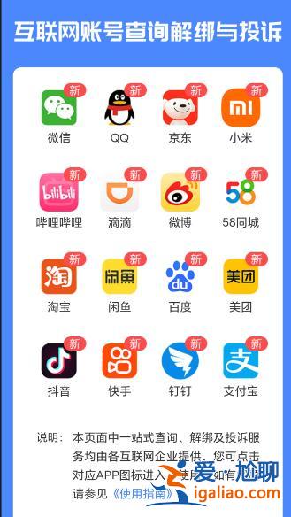 冲上热搜！注销手机号等于出卖自己？10086回应！？