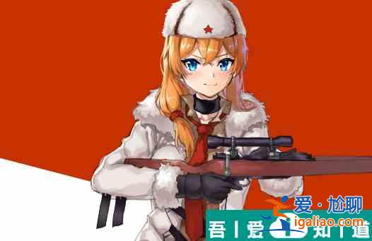 少女前线2追放莫辛纳甘强度  少女前线2追放莫辛纳甘强度介绍一览？
