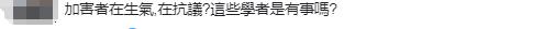 陈述历史有何错？