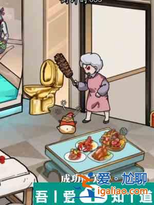 隐秘的档案幸福晚年怎么通关 通关攻略？
