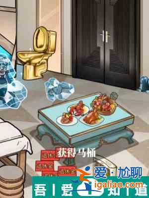 隐秘的档案幸福晚年怎么通关 通关攻略？
