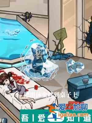 隐秘的档案幸福晚年怎么通关 通关攻略？