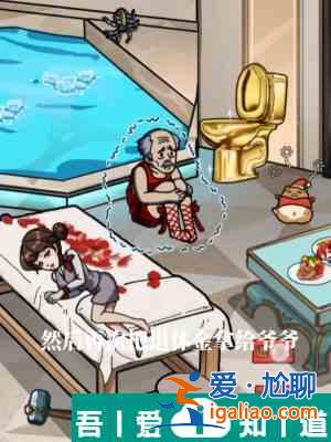 隐秘的档案幸福晚年怎么通关 通关攻略？