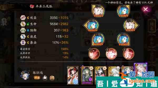 阴阳师华中帚神地鬼前30怎么打 阴阳师华中帚神地鬼前30打法？