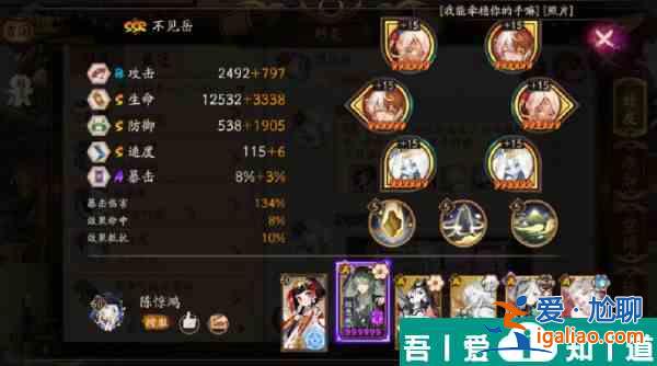 阴阳师华中帚神地鬼前30怎么打 阴阳师华中帚神地鬼前30打法？