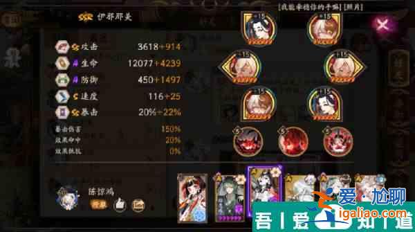阴阳师华中帚神地鬼前30怎么打 阴阳师华中帚神地鬼前30打法？
