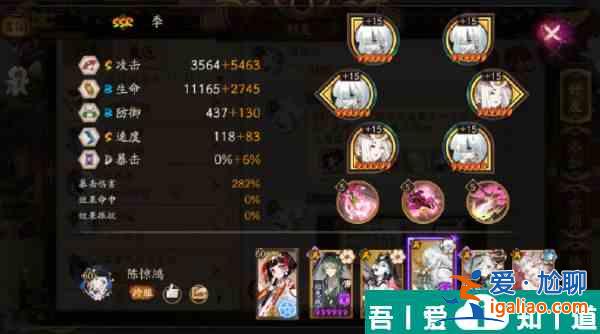 阴阳师华中帚神地鬼前30怎么打 阴阳师华中帚神地鬼前30打法？