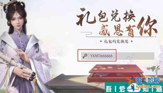 浮生忆玲珑熙你如金称号怎么获得 具体一览？
