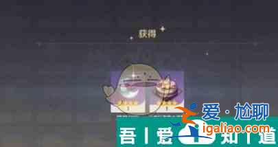 原神生日礼物是什么 具体介绍？