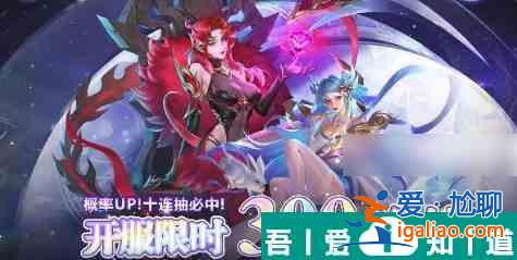 女神竞技场零氪阵容  女神竞技场平民最强阵容推荐一览？