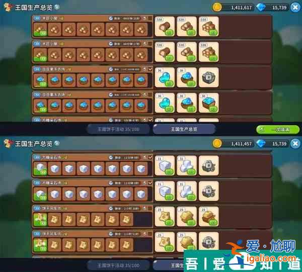 冲呀饼干人王国赚金币途径 冲呀饼干人王国赚金币技巧？