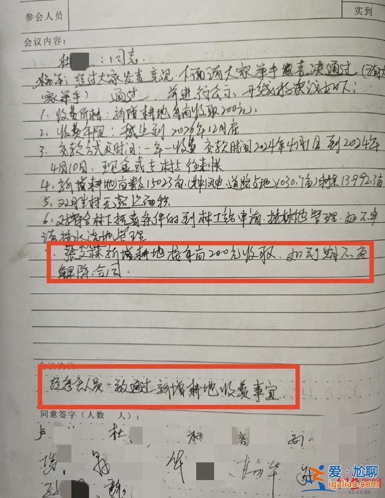 确曾担任县政协常委 现已卸任？