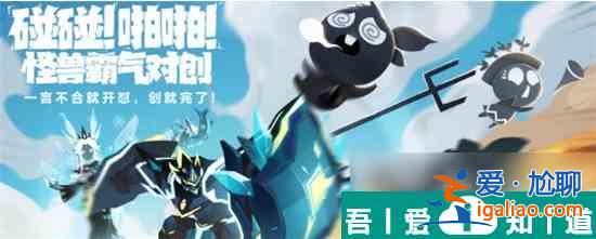 超进化物语2影耀  超进化物语2影耀获取途径介绍？