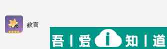 原神白术圣遗物词条怎么搭配 搭配推荐一览？
