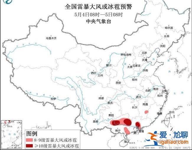 暴雨+强对流预警 这些地方将有雷暴大风或冰雹天气？
