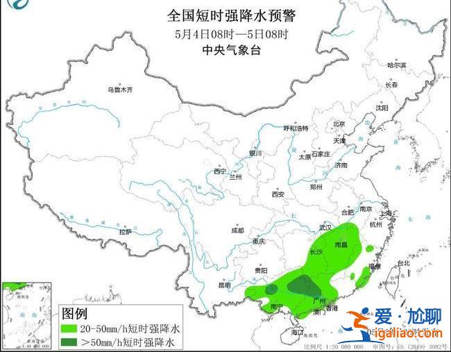 暴雨+强对流预警 这些地方将有雷暴大风或冰雹天气？