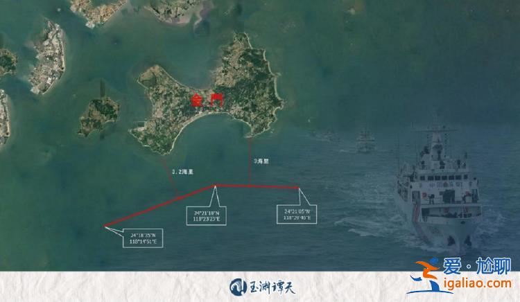 金门附近海域行动加密 传递“一步步向前”信号？