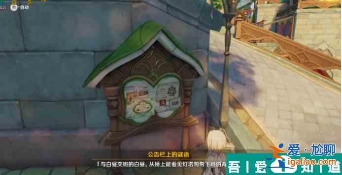 原神我明白了我明白了成就攻略 具体一览？