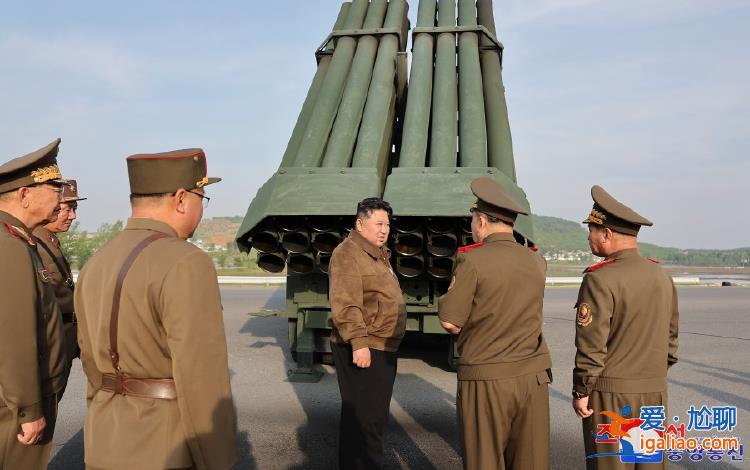 金正恩观看朝鲜新型火箭炮弹试射 8枚炮弹击中点目标？
