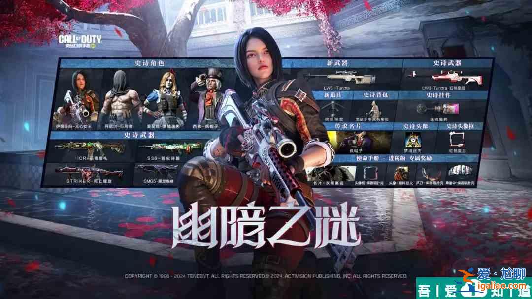 使命召唤手游LW3武器强度怎么样 LW3武器强度一览？