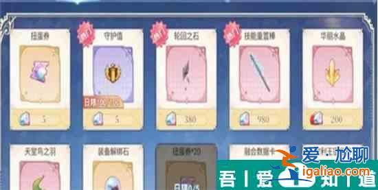 巴风特之怒蓝不够用怎么办 耗蓝机制攻略？