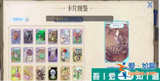 巴风特之怒蓝不够用怎么办 耗蓝机制攻略？