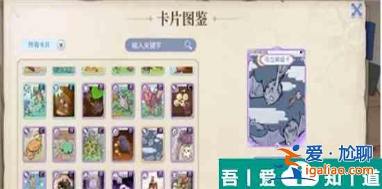 巴风特之怒蓝不够用怎么办 耗蓝机制攻略？