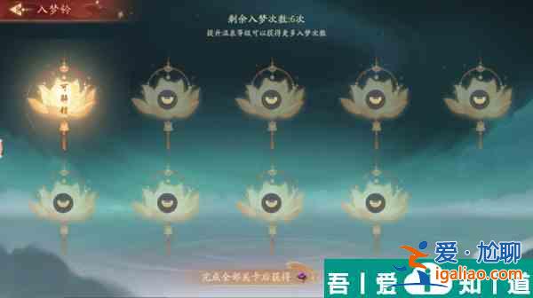 锦绣江湖登仙  锦绣江湖登仙攻略一览？