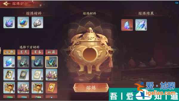 锦绣江湖登仙  锦绣江湖登仙攻略一览？