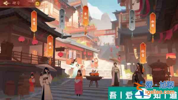 锦绣江湖登仙  锦绣江湖登仙攻略一览？