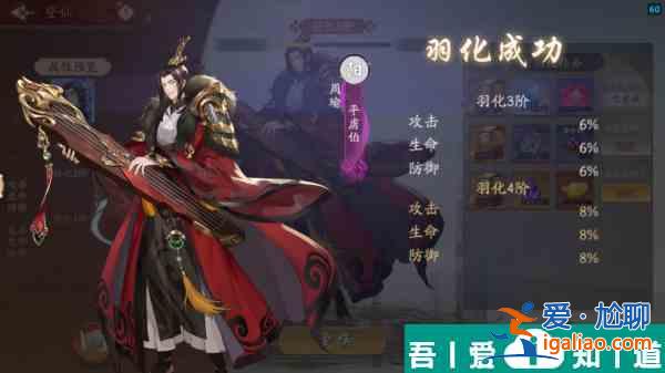 锦绣江湖登仙  锦绣江湖登仙攻略一览？
