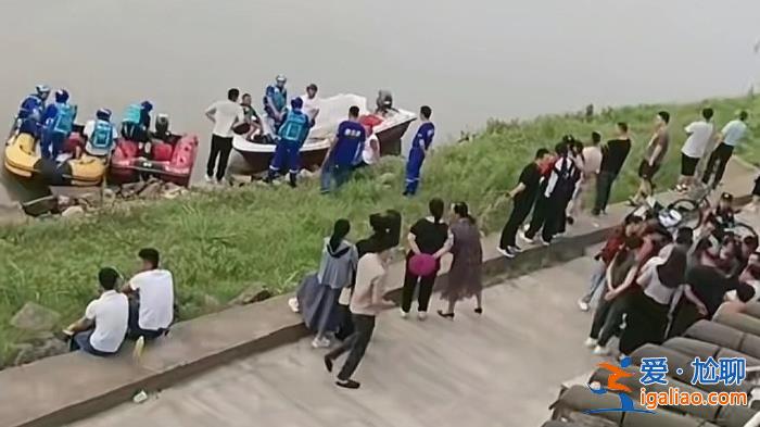 尚在搜救 目前仍无结果？