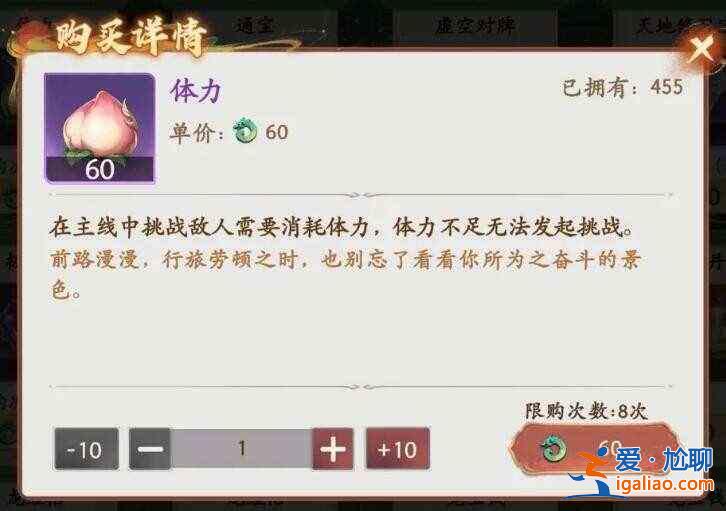 大话西游商店里什么东西最好买？每日及豆发联盟店铺推荐购买？