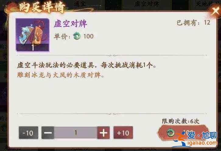 大话西游商店里什么东西最好买？每日及豆发联盟店铺推荐购买？