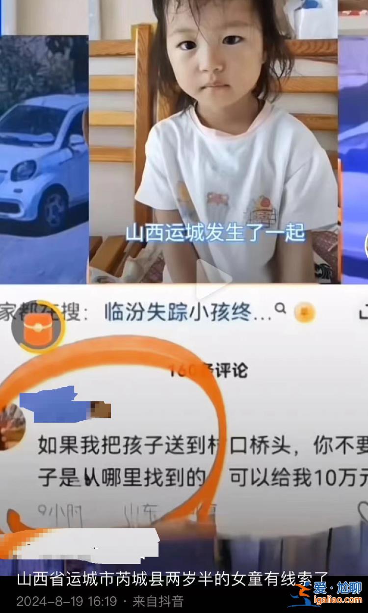 有网友索要10万酬金？