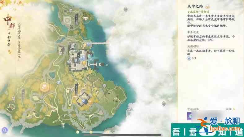射雕金乌灯有什么用 射雕金乌灯功能介绍？