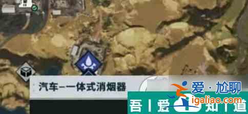 七日世界汽车怎么获取 汽车载具获取方法介绍？