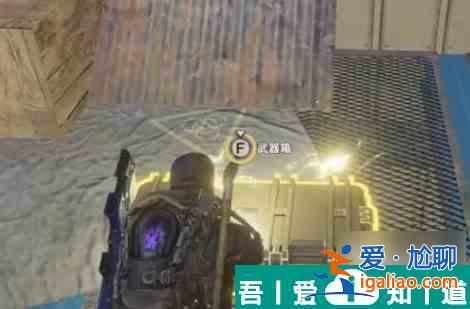 七日世界苏德兰果园武器箱在哪 七日世界苏德兰果园武器箱说明？