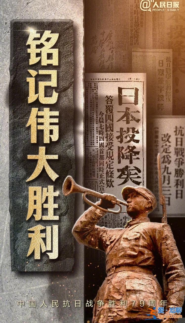 我们永不能忘？