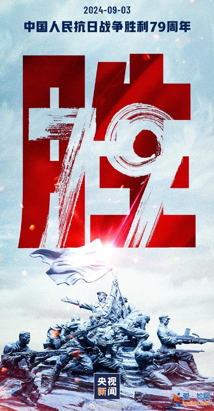 我们永不能忘？