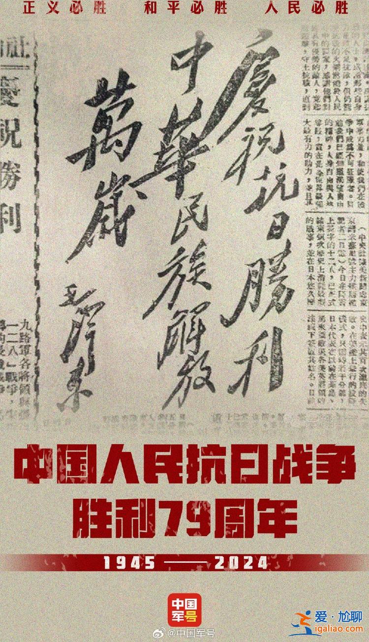 我们永不能忘？