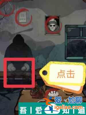 隐秘的档案回乡通关攻略 具体一览？