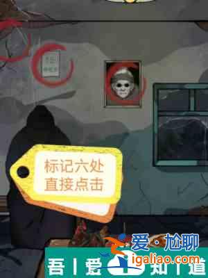隐秘的档案回乡通关攻略 具体一览？