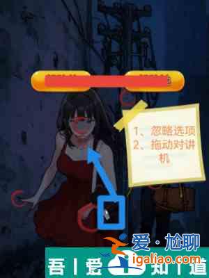 隐秘的档案深夜小巷怎么通关 深夜小巷通关攻略？