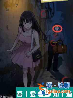 隐秘的档案深夜小巷怎么通关 深夜小巷通关攻略？
