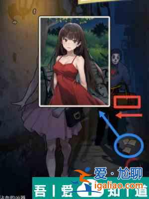隐秘的档案深夜小巷怎么通关 深夜小巷通关攻略？
