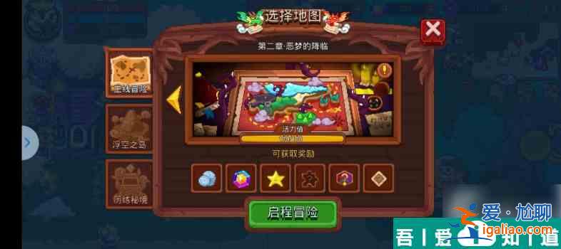见习猎魔团噩梦2怎么过 见习猎魔噩梦2难度过关技巧分享？