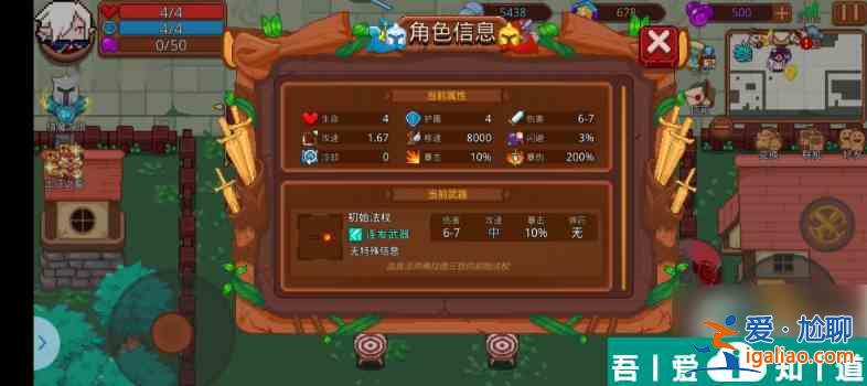 见习猎魔团弗拉德怎么样 见习猎魔团弗拉德角色强度介绍？