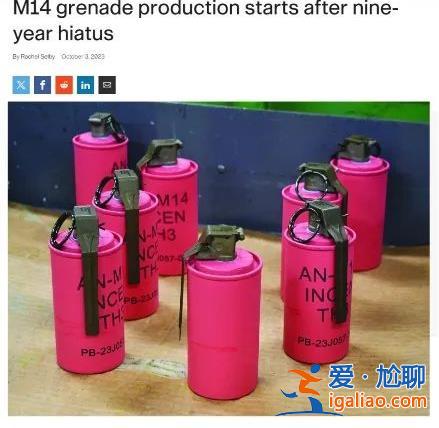 这种可怕武器出现在俄乌战场？